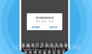 小火星视频V1.15截图