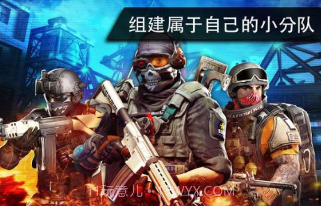 火线指令2(无线金币)正式版v7.5.19截图