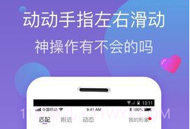 小红楼v1.3.17截图