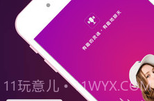 小快语音助手(聊天语音变声器)V1.0.17截图