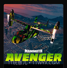 R星工具箱游戏社区v1.16截图