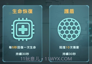 THE太空生存v1.0.16截图