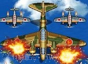 空军的战场v8.21截图