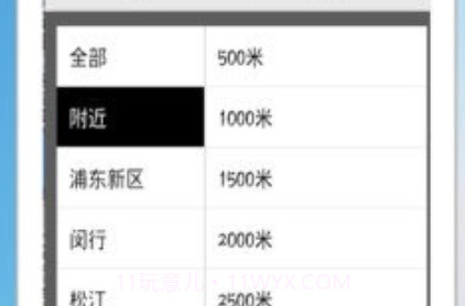 桌面工作v1.18截图