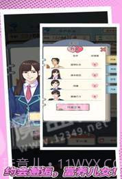 打工仔变成大老板v1.16截图