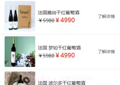 百翊生活v1.0.16截图