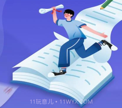 会计考试云课堂快题库v1.0.16截图