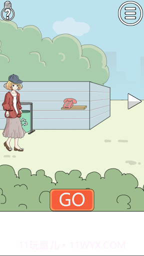 我被狗仔偷拍了21.14截图