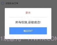 中邮处理app新一代下载 v9.9.6v2.18截图