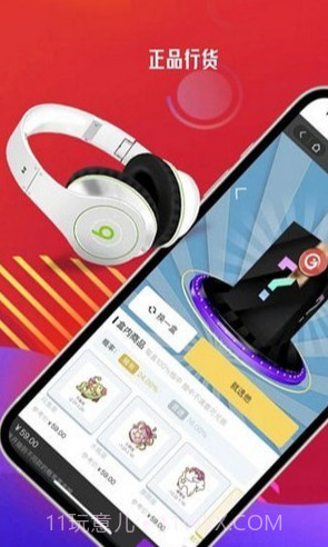 潮玩盒柜1.6.23截图