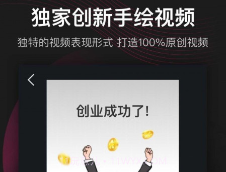 美册视频编辑剪辑制作v3.6.20截图