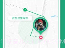 位星v2.0.0.17截图