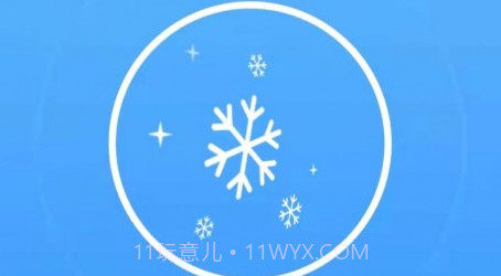 速享清理v1.0.24截图