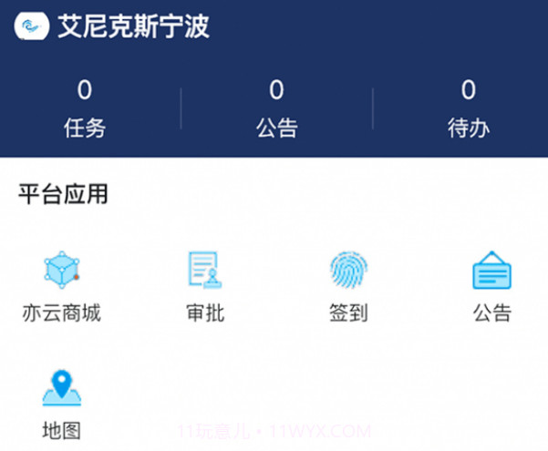 亦云v2.12.22截图