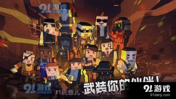 枪手丧尸幸存者最新版1.4.14截图