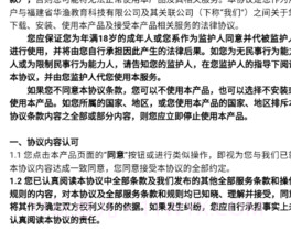 宿迁干部学习v2.6.16截图