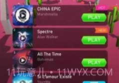 节拍射击v1.5.18截图