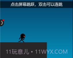 跳跃忍者大逃亡v2.1.19截图