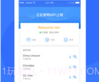 优联WiFi(原平安wifi)v6.1.15截图