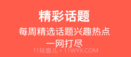 17聊v2.26.2.0.15截图