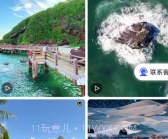 南瓜壁纸v1.0.16截图