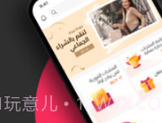 特佳尔v1.2.19截图