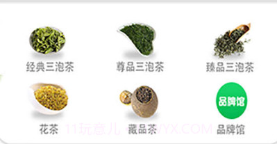 全民抖茶v0.0.16截图