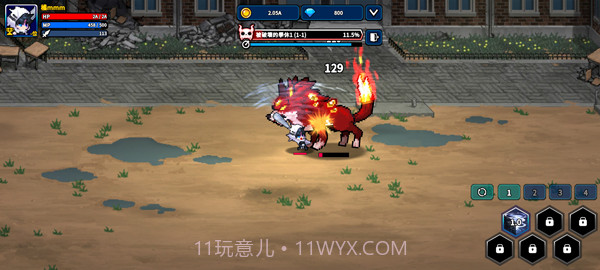 猎人英雄最新版2.3.8截图