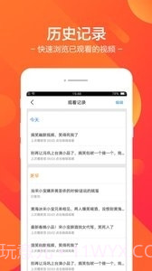 皮皮视频7.41.15截图