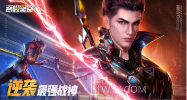 吞噬超越战神v1.0.0.16截图