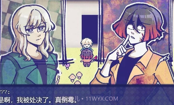 米斯特里克精简版1.9.46截图