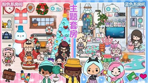 凯蒂猫早教游乐园手游17截图