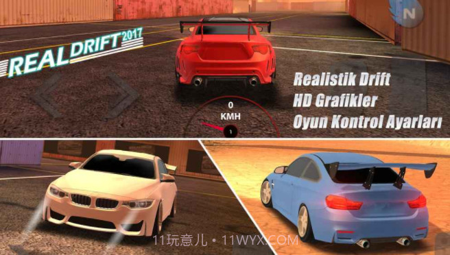 Real Driftv4.18截图