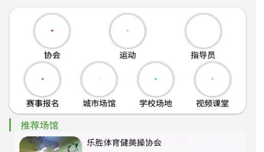 天波车博v1.0.24截图