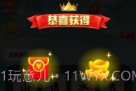 成语节节高V1.0.18截图