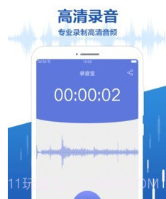 录音王转文字v1.1.22截图