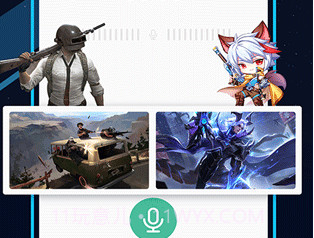 tt变声器绿色版v1.0.17截图