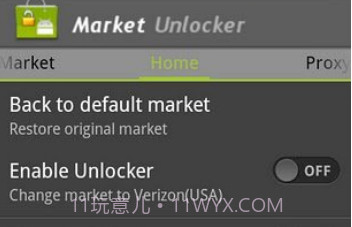 市场解锁v3.14截图