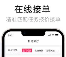 宠夫子商家版v1.0.21截图