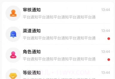 京东内容助手v1.0.18截图