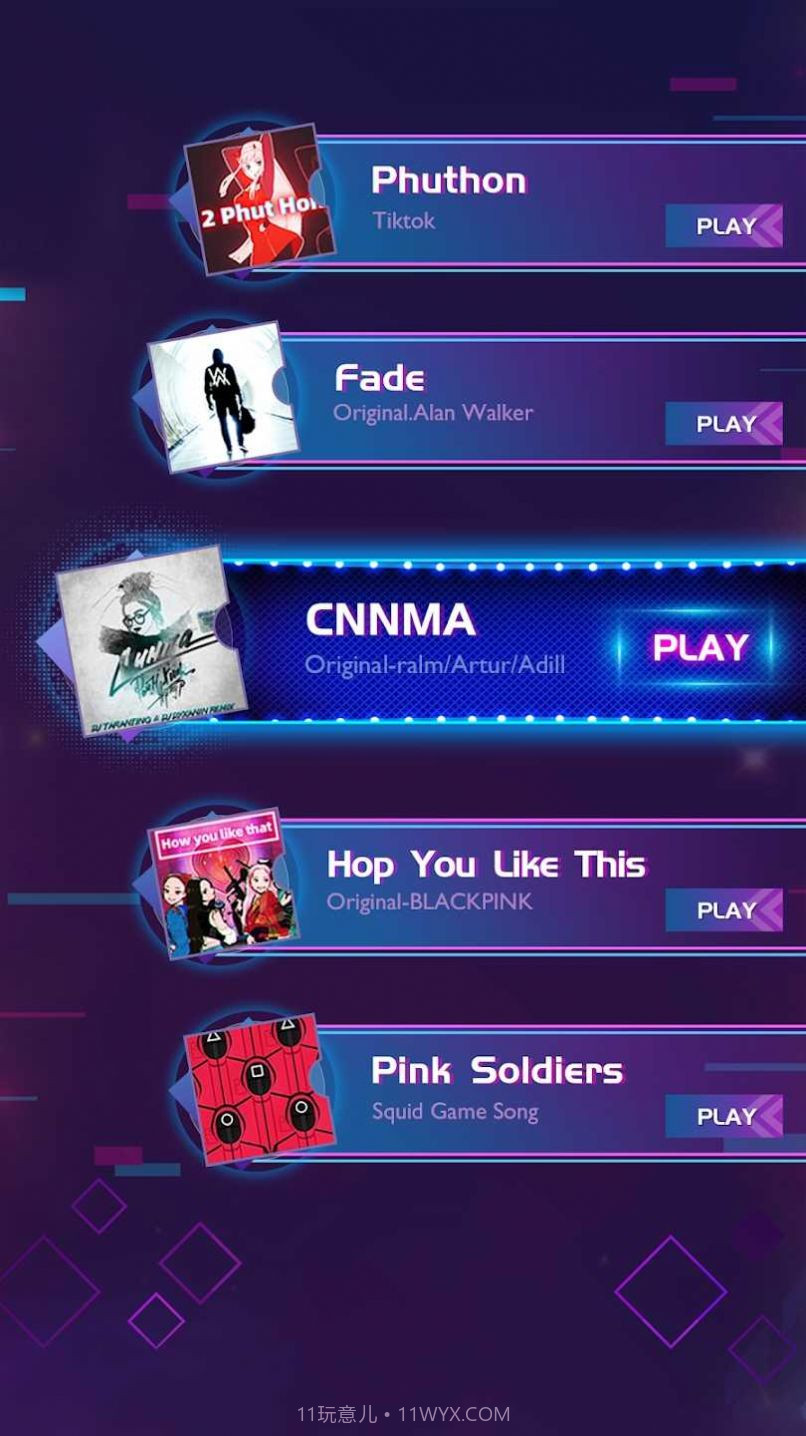 舞动音键1.0.57截图