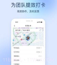良医经纪人v1.1.22截图