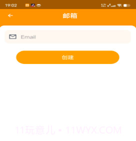 智慧扫描大师v1.0.22截图