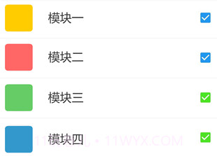 团团分身v1.5.19截图