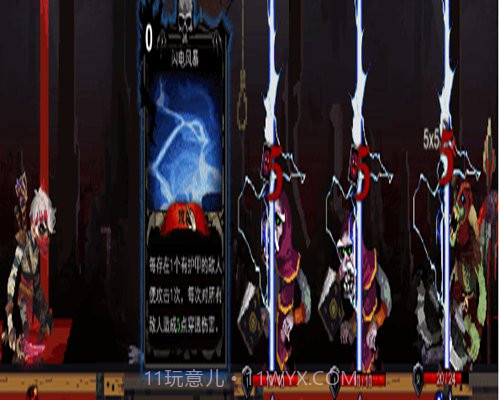 血牌最新版1.5截图