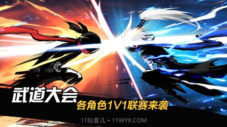 忍者必须死3新春版v1.0.18截图