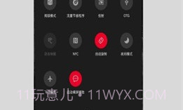 快捷小窗辅助软件v4.19截图