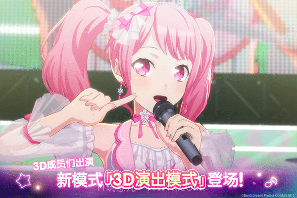 邦邦音游付费版1.1.2截图