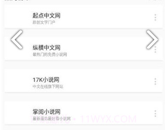 去搜书v1.3.2v1.3.18截图