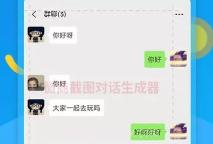 微商截图大师V5.7.18截图